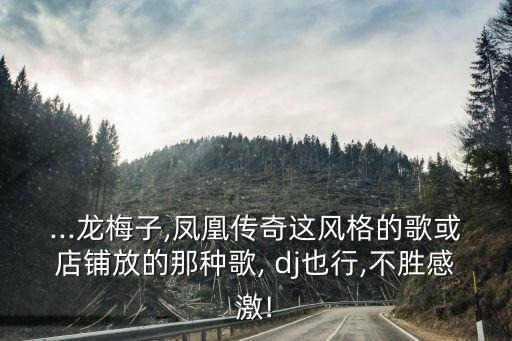 泪满天dj舞蹈视频,男士dj舞蹈教学视频简单