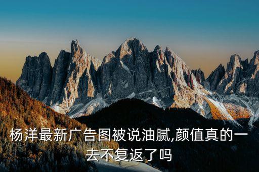 杨杨舞蹈作品,杨杨主持的舞蹈节目
