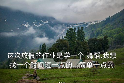 古典舞蹈落花分解动作,落花舞蹈视频分解教学完整版