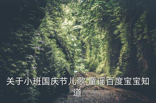三月童谣的舞蹈视频下载