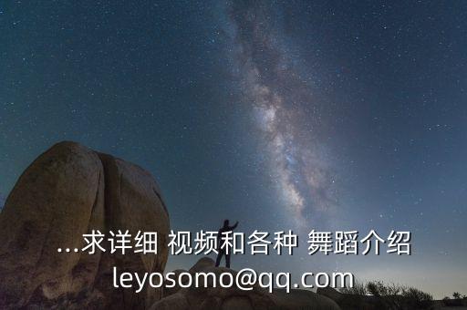 桑巴舞蹈视频大全,金牌桑巴舞蹈教学视频