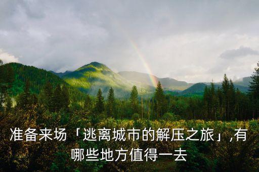 阳光拉萨舞蹈学校地址,北京盛基阳光舞蹈学校地址
