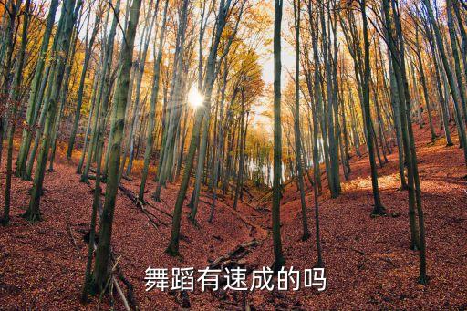 啦啦操舞蹈视频教学