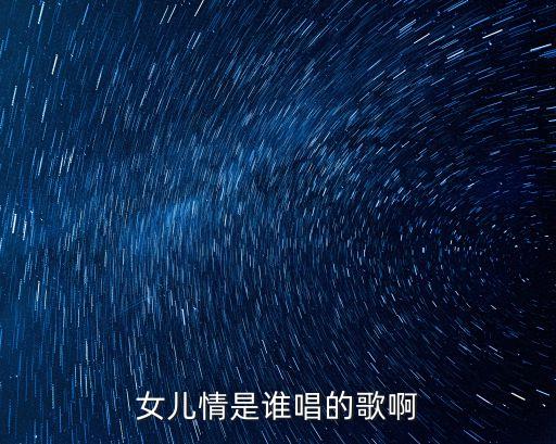 舞蹈沂蒙情山东歌舞团,沂蒙情总政歌舞团教学分解