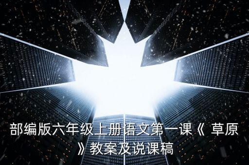 要舞蹈教学草原上的情歌,玛尼情歌舞蹈慢动作教学视频