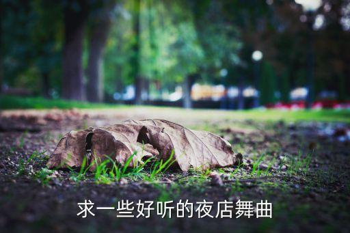 电话情缘爵士舞蹈视频