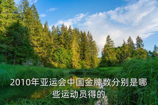 中国体育舞蹈选手国内排名