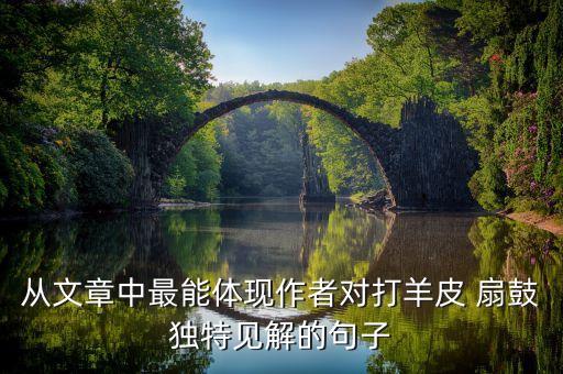 少儿扇鼓小妞舞蹈,胶州小妞少儿舞蹈