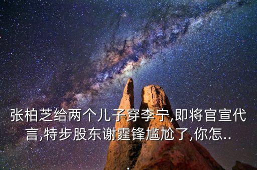 少儿舞蹈《棒棒哒》