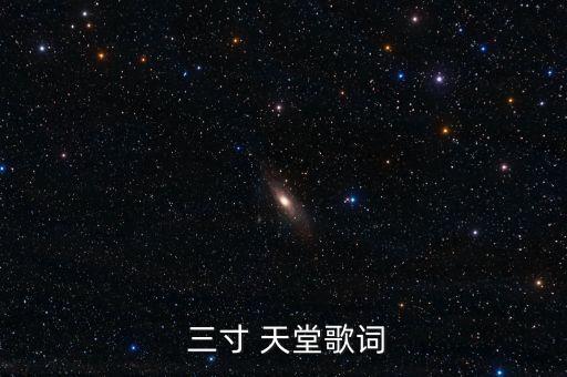 三寸天堂舞蹈教学分解动作,我的家乡叫天堂舞蹈分解教学