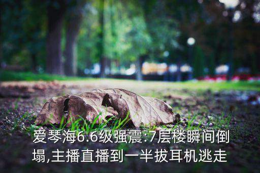 福州爱琴海有舞蹈机构吗