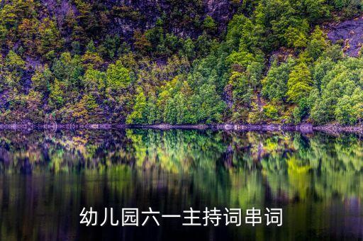 儿童舞蹈小龙人