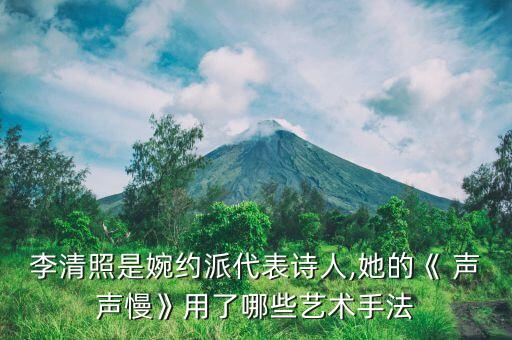 声声慢舞蹈开场坐在地上