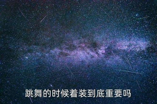 中华国标舞蹈网,国标舞蹈生什么意思
