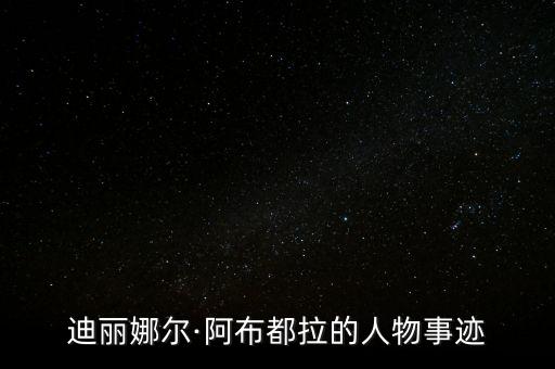 舞蹈为舞蹈大阪城的姑娘,大阪城的姑娘舞蹈教学视频