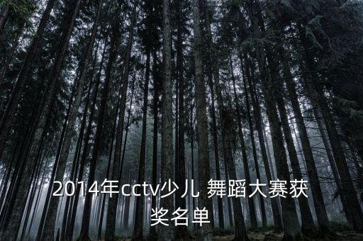 稻草人幼儿舞蹈