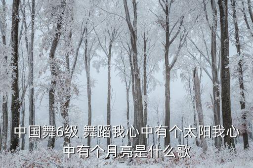 爱的人间舞蹈动作分解