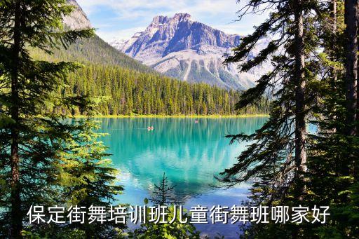 urban dance少儿舞蹈,少儿urban是什么舞蹈
