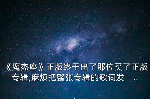泪满天欠欠步舞蹈
