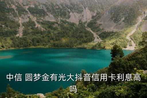 圆梦儿童舞蹈视频