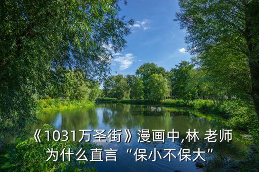 萌萌哒少儿舞蹈林老师,感觉自己萌萌哒屈老师舞蹈