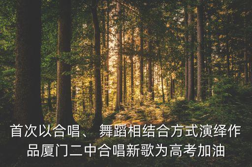 阳光下的少年舞蹈教学,早安阳光舞蹈教学视频完整版