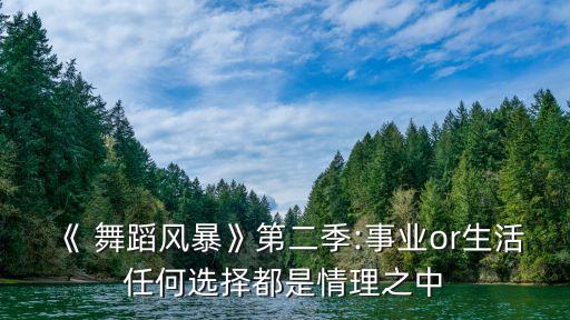 六级舞蹈长相思教程,舞蹈视频六级镜面教程完整版