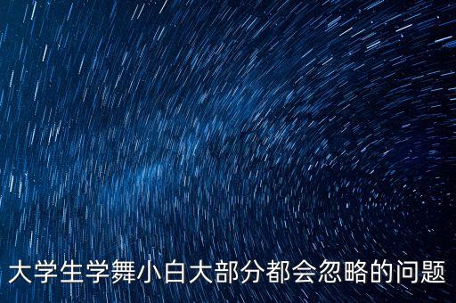 身体配合舞蹈,配合舞蹈的大屏幕视频