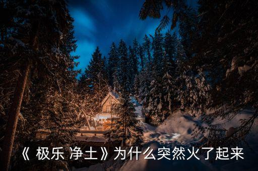 舞蹈极乐净土背面,极乐净土谭松韵舞蹈视频全过程