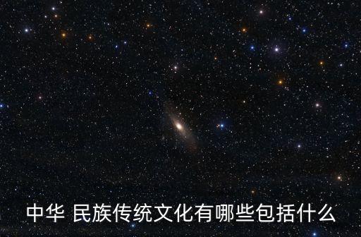 民族舞蹈扎彩灯