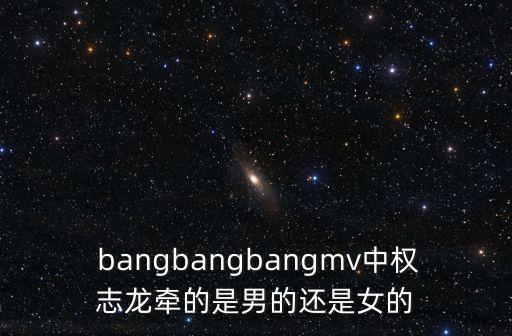 bangbang舞蹈教程,Bangbang舞蹈