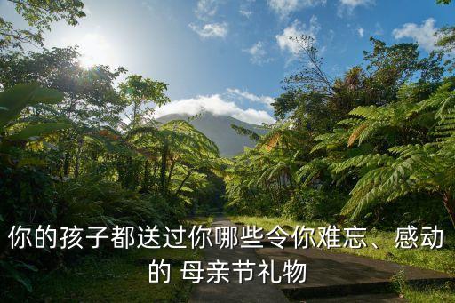 母亲节儿童舞蹈视频