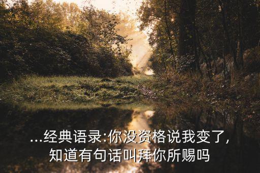 拜你所赐舞蹈视频,三拜红尘舞蹈完整版视频