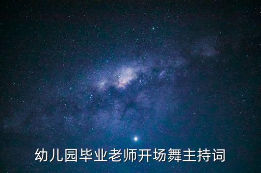 红色舞蹈北京的金山上,舞蹈一等奖北京的金山上
