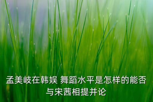 回回姑娘舞蹈视频