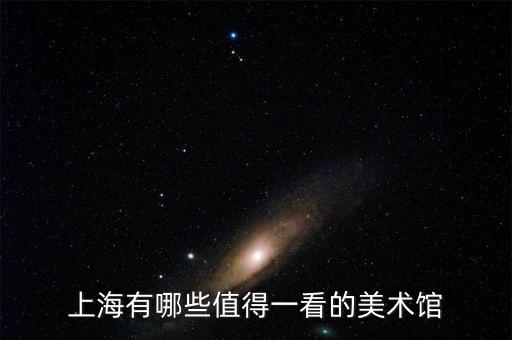 巨鹿哪里舞蹈还可以