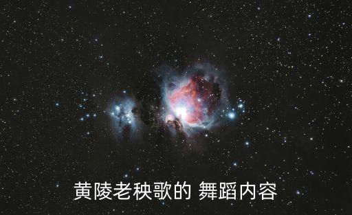 舞蹈动作头上花,模仿花的舞蹈动作
