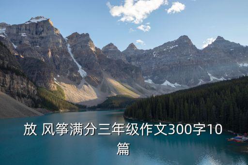 舞蹈我是风筝你是天