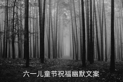 开心快乐每一天的舞蹈,祝大家开心快乐每一天的句子