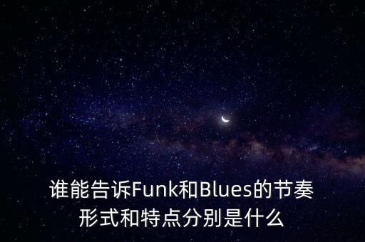 布鲁斯舞蹈的基本动作,西藏舞蹈基本动作