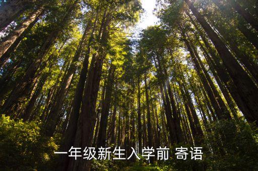 女儿舞蹈考级寄语,妈妈对舞蹈女儿的寄语是什么