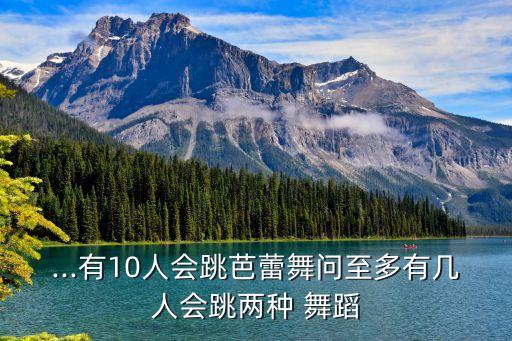 15人变队形舞蹈,2023年变队形舞蹈