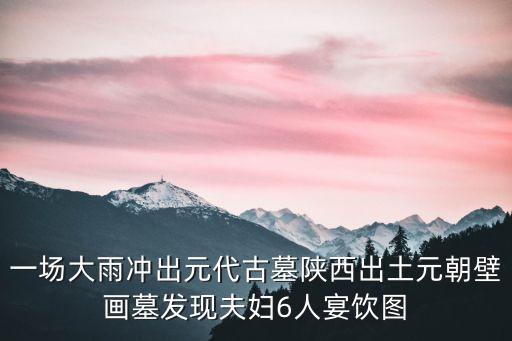 舞蹈画