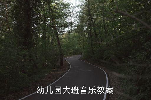 三个和尚形体舞蹈,形体舞三个和尚视频