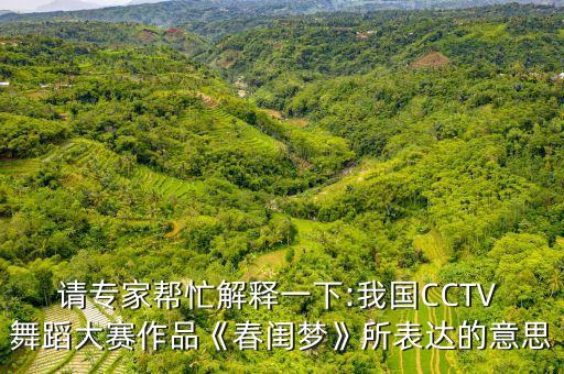 舞蹈新婚别图,新婚别舞蹈表现形式