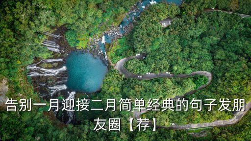 小草帽的舞蹈,拿小草帽是什么舞蹈