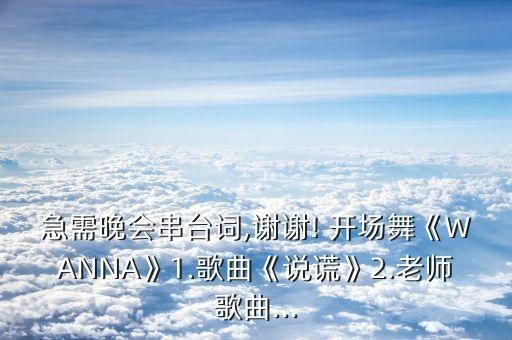 开场舞蹈走秀视频,舞蹈与走秀结合的表演视频