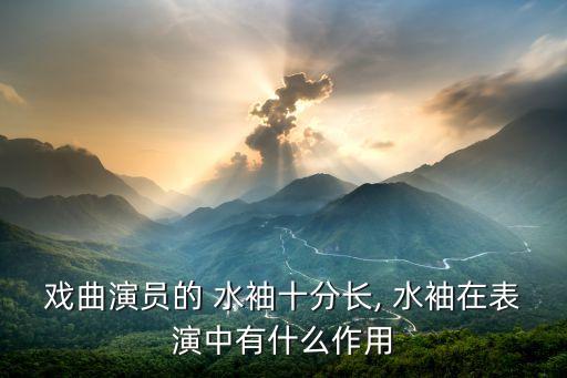 水袖舞蹈教学组合古典,男子古典水袖舞蹈视频大全