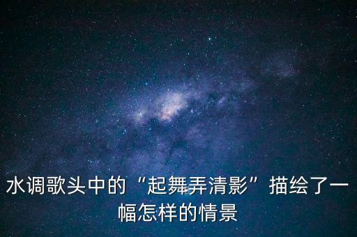 凯歌企业舞蹈视频,凯歌舞蹈视频分解动作
