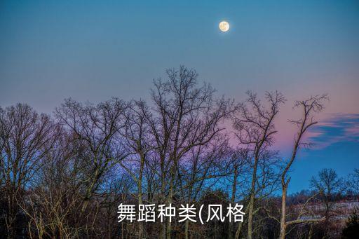 红日舞蹈分解完整版,红日幼儿舞蹈视频完整版
